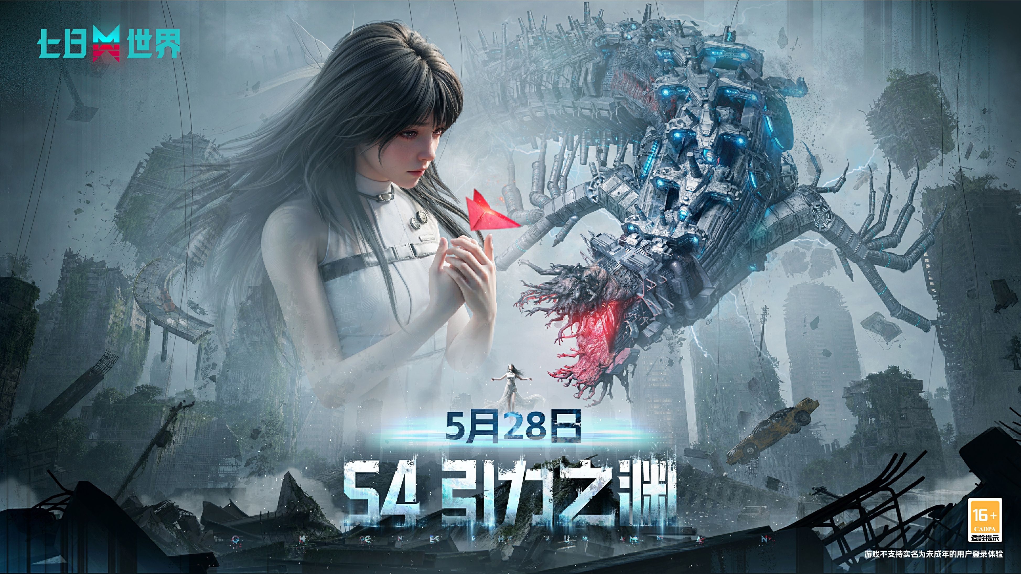 2026年网易游戏520线上发布会落幕:以热爱为名,加载更多精彩内容-第17张图片 2026年网易游戏520线上发布会落幕:以热爱为名,加载更多精彩内容-第17张图片