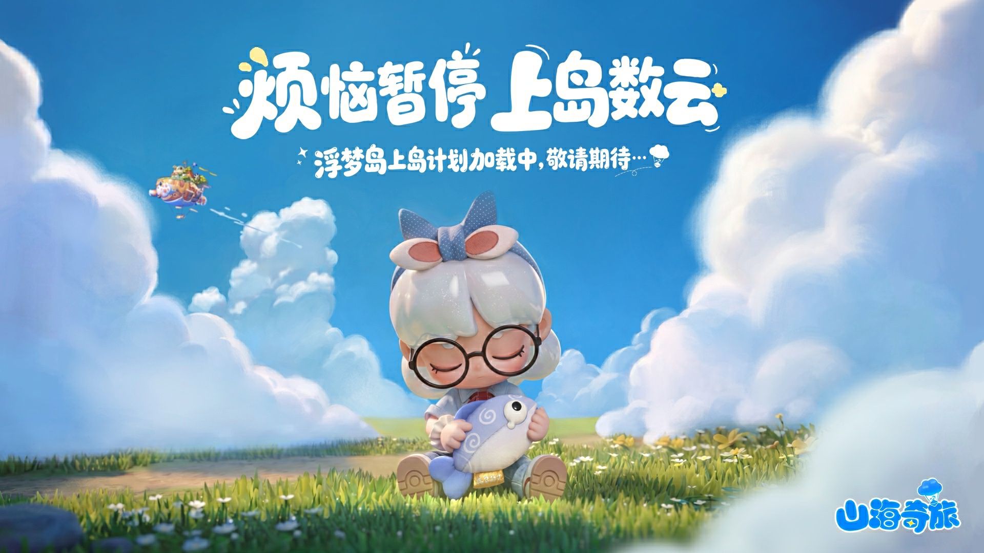 2026年网易游戏520线上发布会落幕:以热爱为名,加载更多精彩内容-第21张图片 2026年网易游戏520线上发布会落幕:以热爱为名,加载更多精彩内容-第21张图片