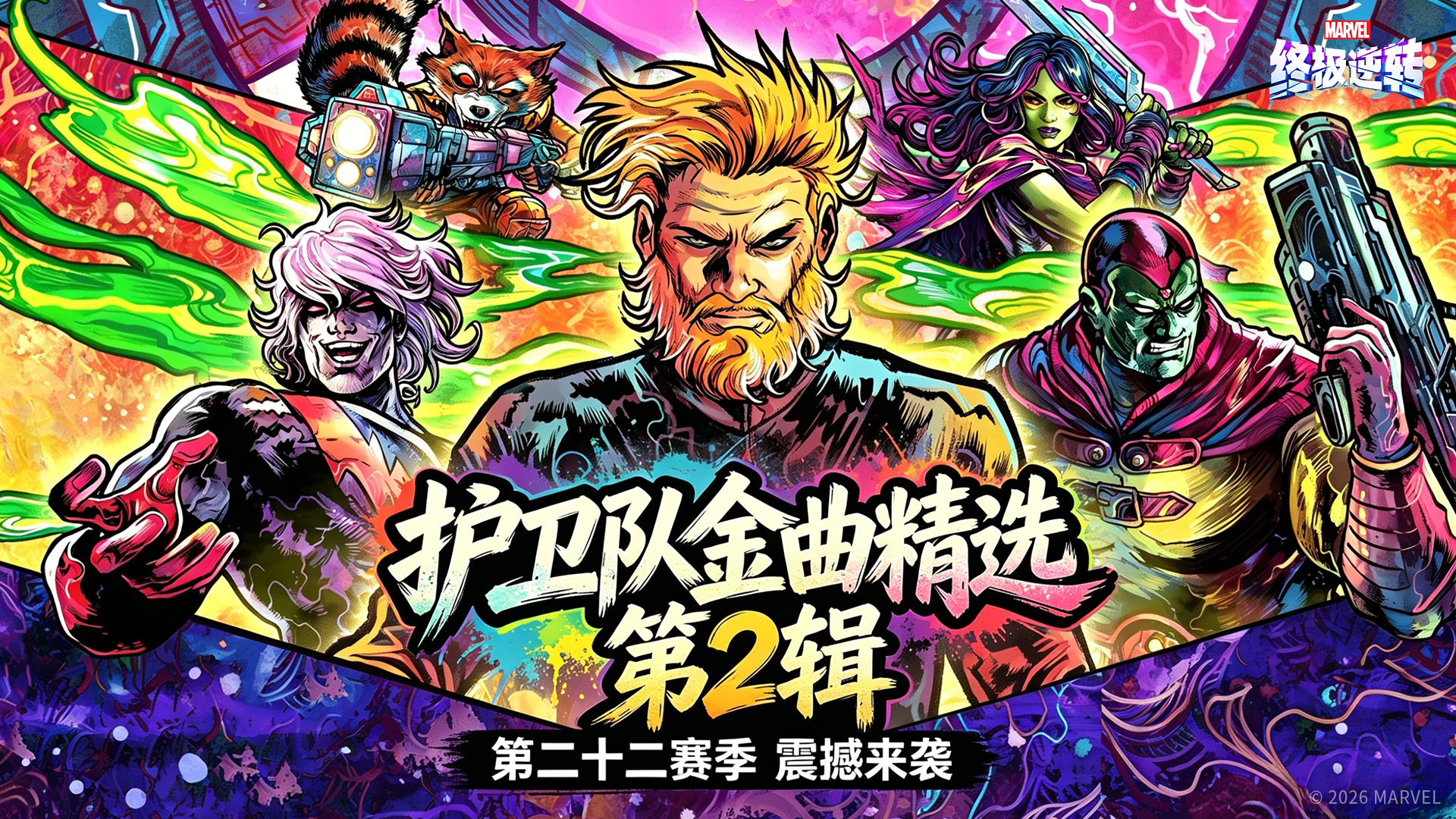 2026年网易游戏520线上发布会落幕:以热爱为名,加载更多精彩内容-第29张图片 2026年网易游戏520线上发布会落幕:以热爱为名,加载更多精彩内容-第29张图片