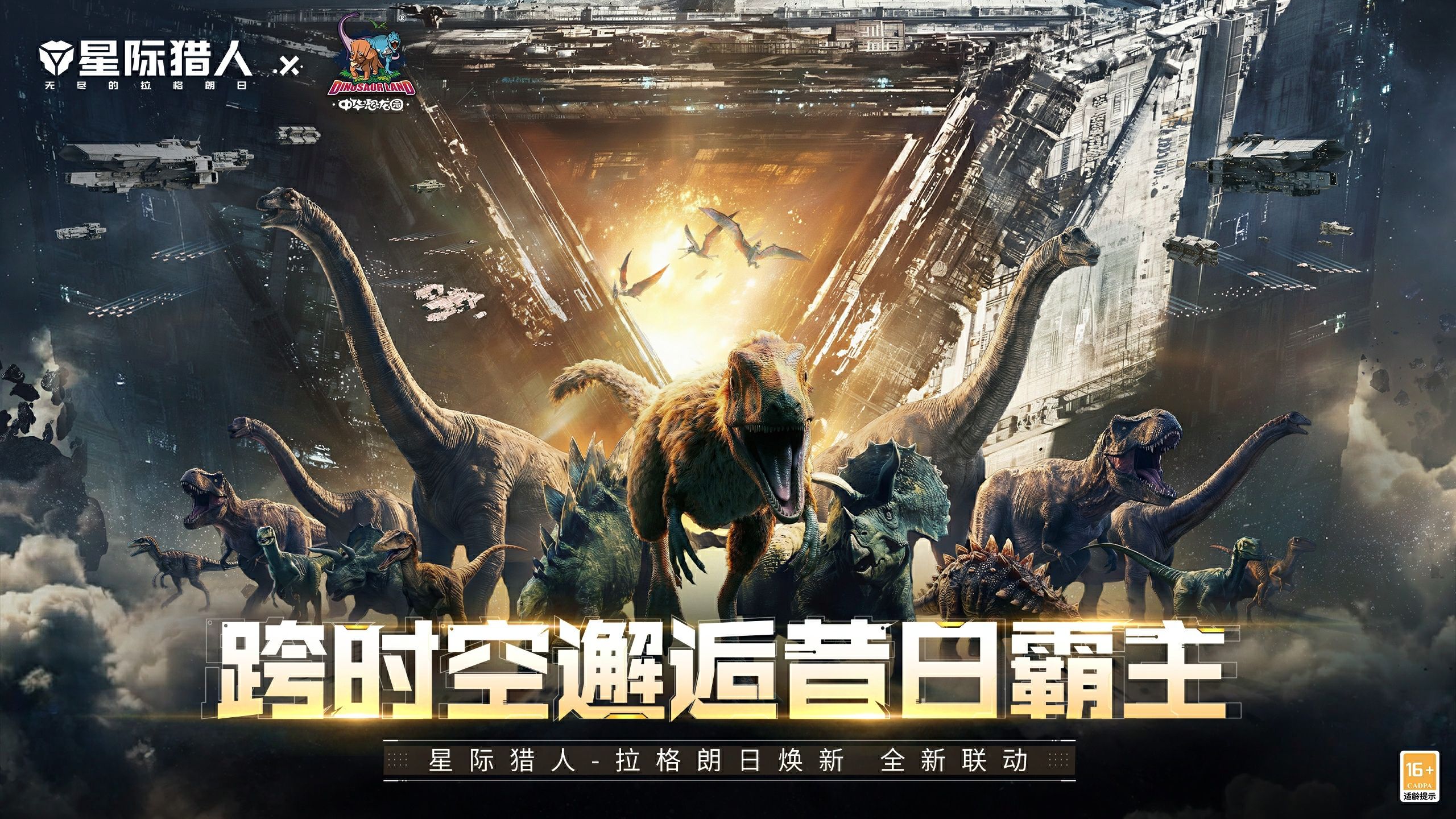 2026年网易游戏520线上发布会落幕:以热爱为名,加载更多精彩内容-第33张图片 2026年网易游戏520线上发布会落幕:以热爱为名,加载更多精彩内容-第33张图片