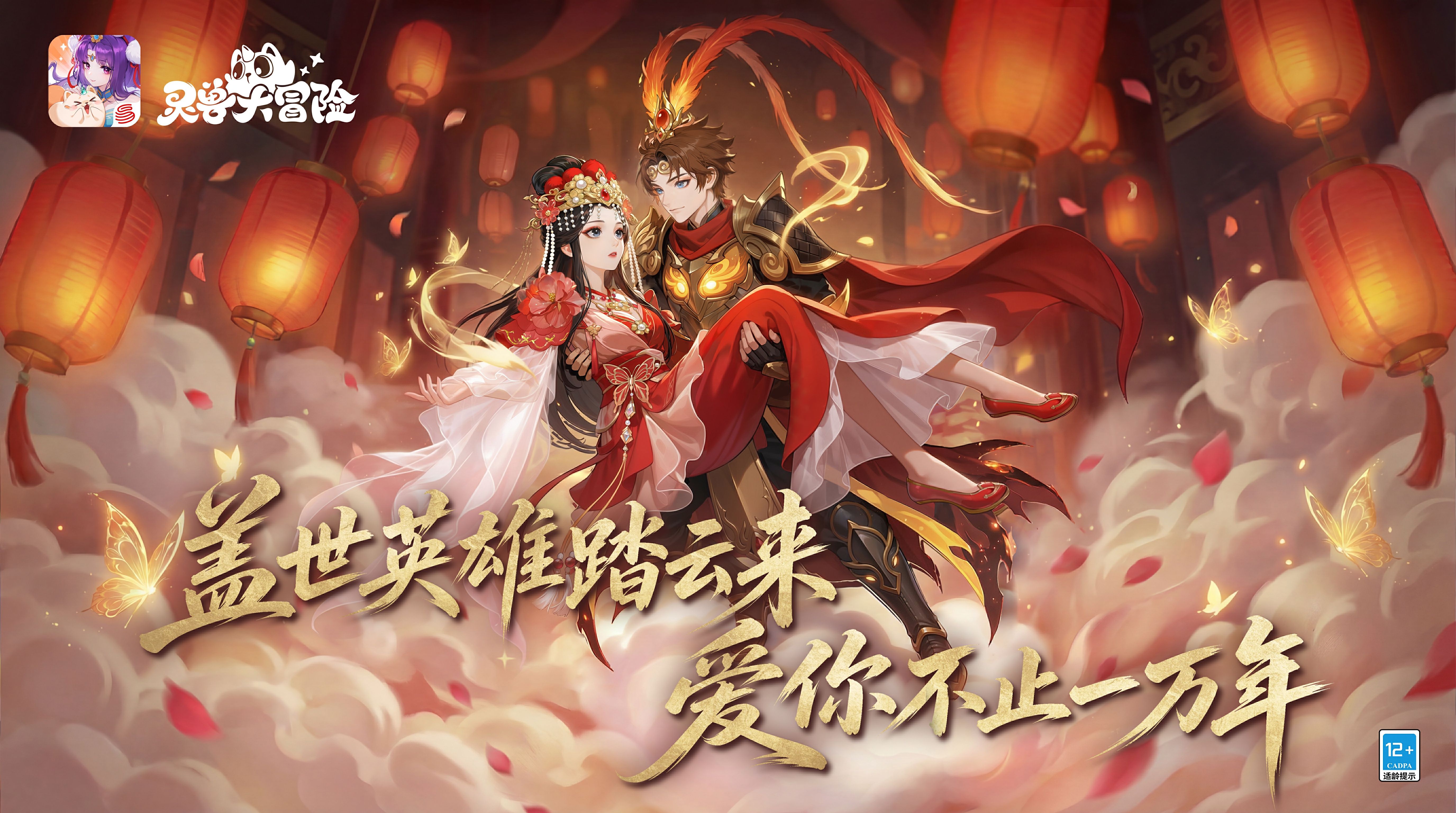 2026年网易游戏520线上发布会落幕:以热爱为名,加载更多精彩内容-第40张图片 2026年网易游戏520线上发布会落幕:以热爱为名,加载更多精彩内容-第40张图片