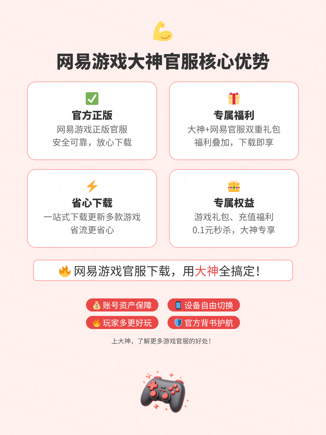 阴阳师“拾光启程篇”集卡活动限时开启,上大神集卡必得SSR-第6张图片 阴阳师“拾光启程篇”集卡活动限时开启,上大神集卡必得SSR-第6张图片