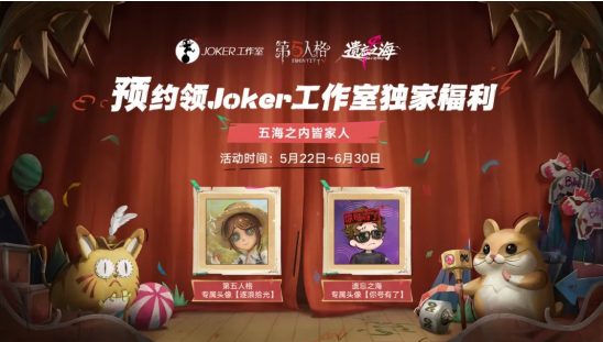 《遗忘之海》“破晓号测试”正式开启,小斧头角色PV修枝人首曝-第4张图片 《遗忘之海》“破晓号测试”正式开启,小斧头角色PV修枝人首曝-第4张图片