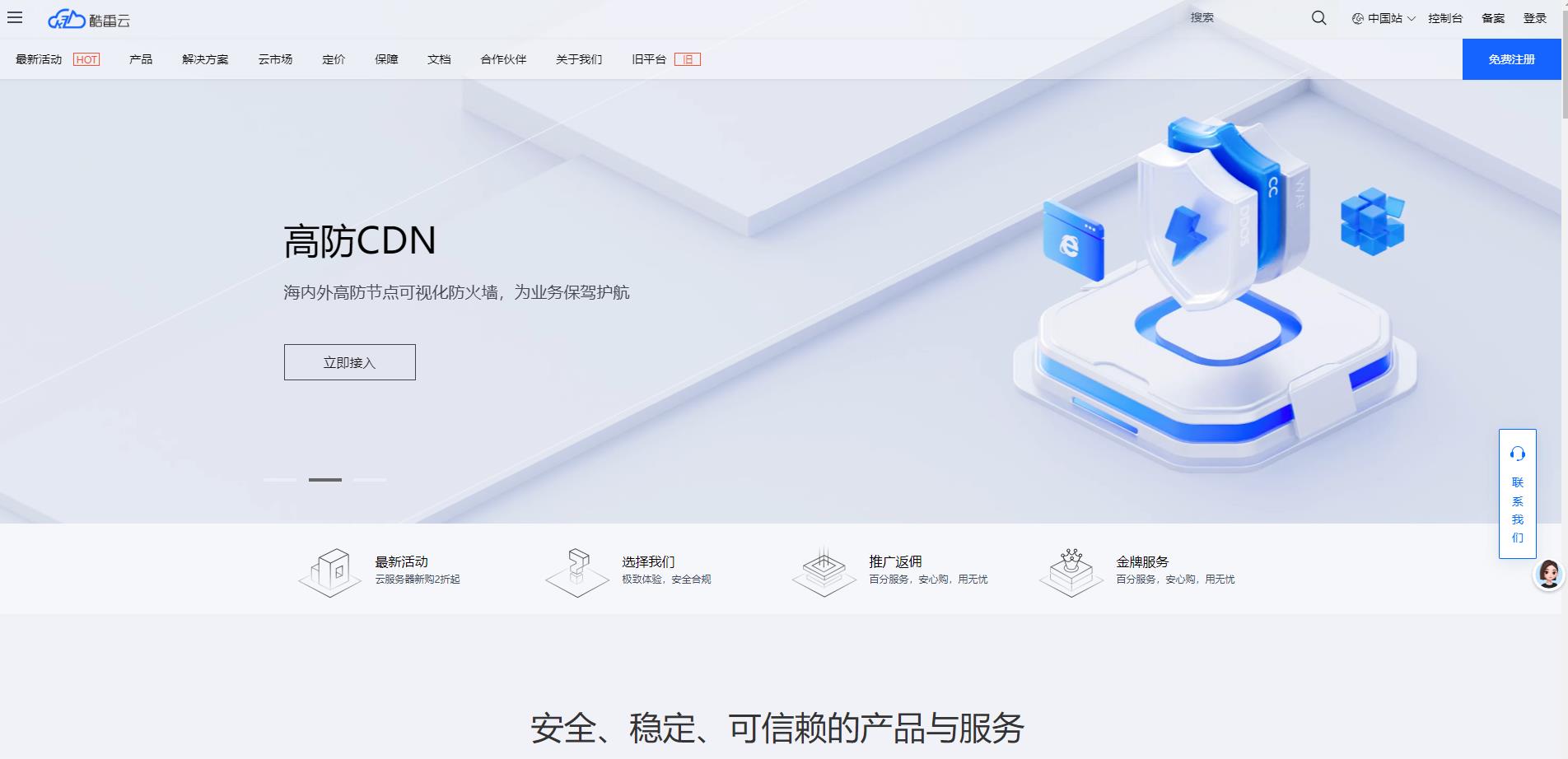 360截图20260620162626370.jpg