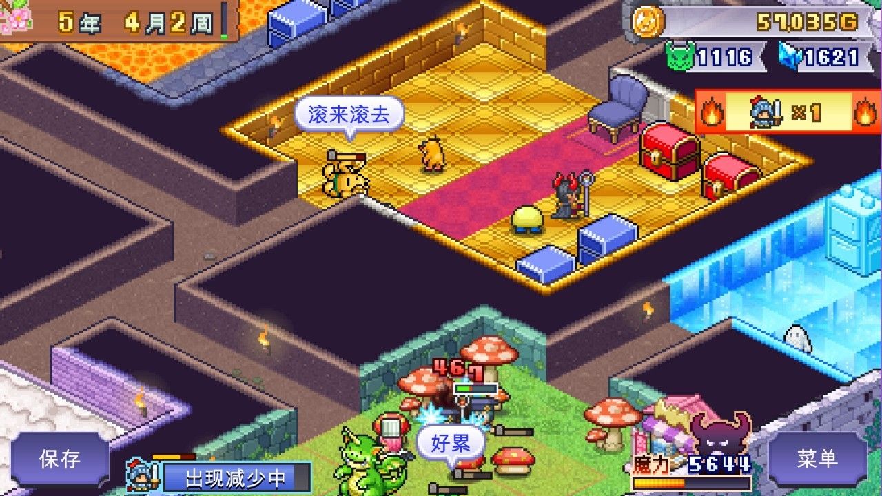 魔王城物语测评:底子不差但瑕疵过多-第1张图片 魔王城物语测评:底子不差但瑕疵过多-第1张图片