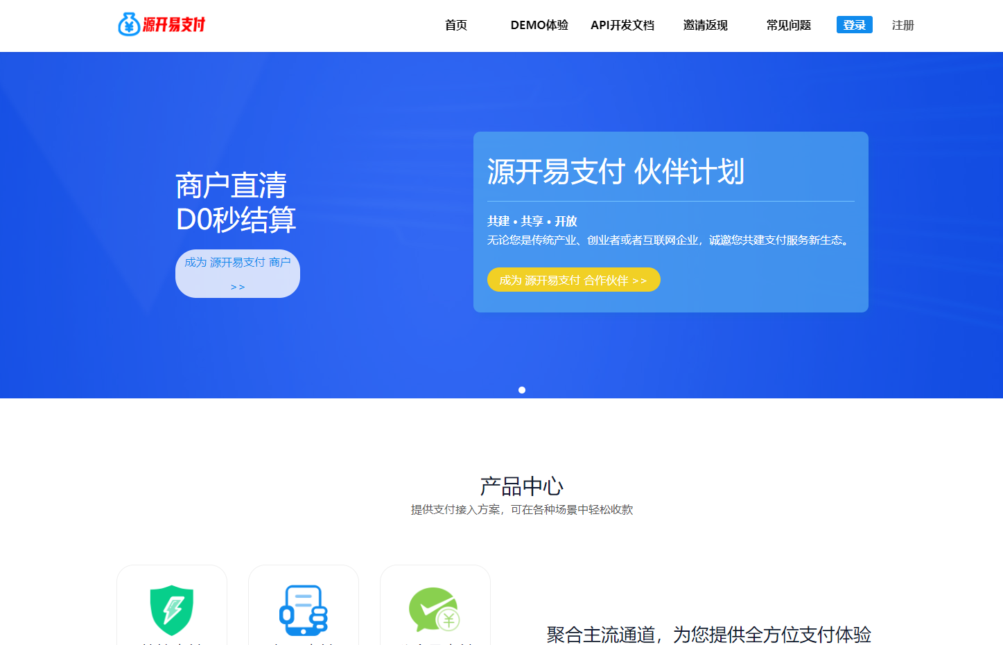 ScreenShot_2026-06-26_163727_471.png