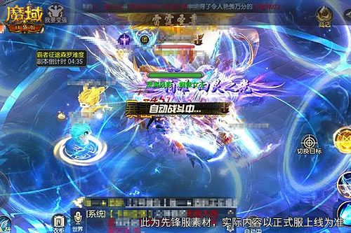 《魔域口袋版》预约赢年兽-第1张图片 《魔域口袋版》预约赢年兽-第1张图片