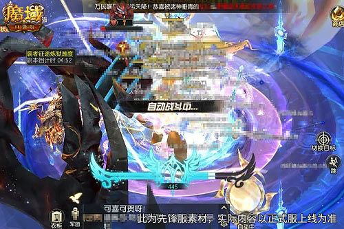 《魔域口袋版》预约赢年兽-第3张图片 《魔域口袋版》预约赢年兽-第3张图片
