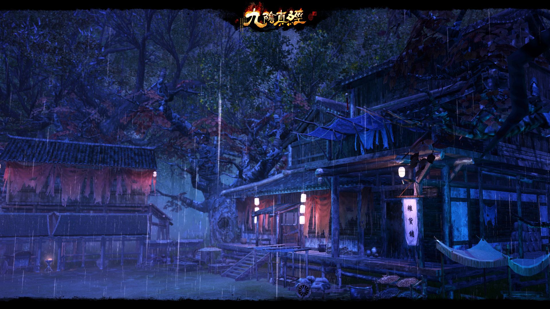 新赛季新体验新功能,《九阴真经》周年庆序章今日公测-第2张图片 新赛季新体验新功能,《九阴真经》周年庆序章今日公测-第2张图片