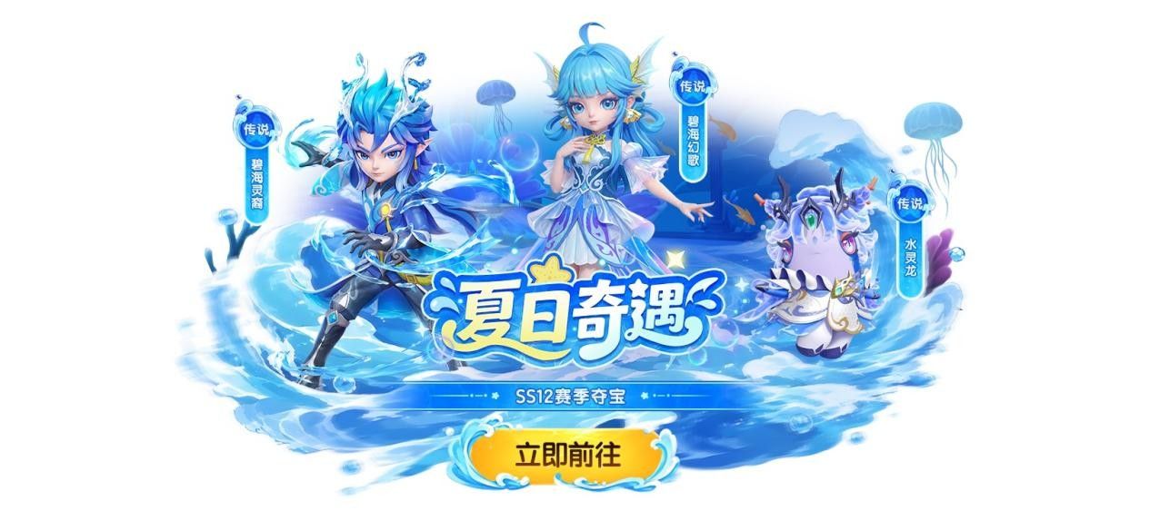 全新“鲨角洲”玩法上线,《太空杀》SS12新赛季6月5日重磅开启-第4张图片 全新“鲨角洲”玩法上线,《太空杀》SS12新赛季6月5日重磅开启-第4张图片