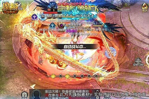 免费看《魔域口袋版》双副本-第2张图片 免费看《魔域口袋版》双副本-第2张图片