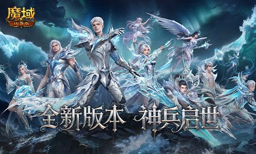 新地图概念曝光,魔域口袋版神陨之地-第2张图片 新地图概念曝光,魔域口袋版神陨之地-第2张图片
