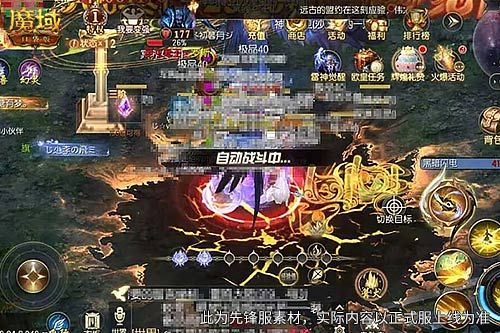 免费看《魔域口袋版》双副本-第1张图片 免费看《魔域口袋版》双副本-第1张图片