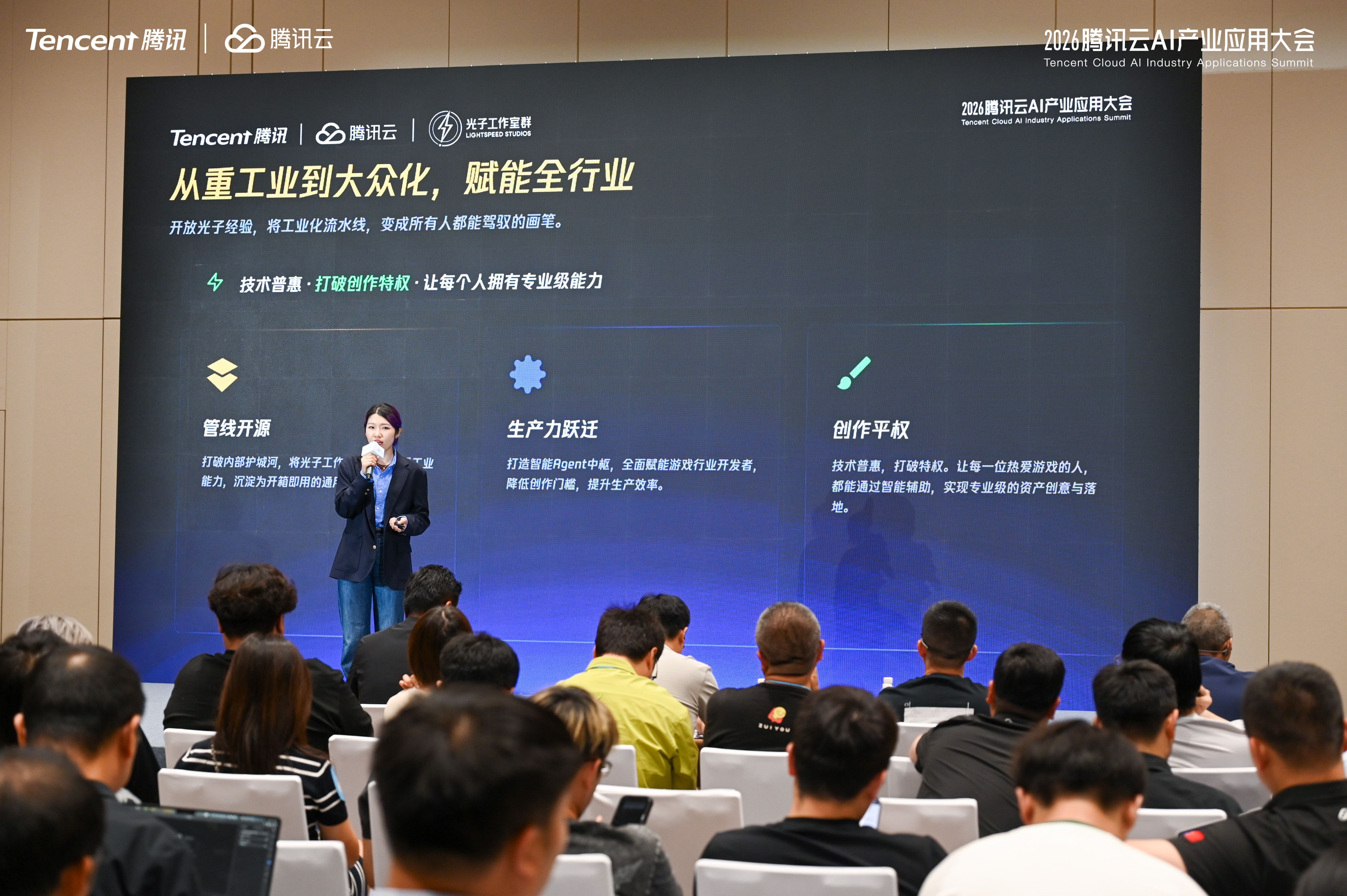 游戏资产工业化管线率先跑通:腾讯光子Light AI首次对外亮相-第1张图片 游戏资产工业化管线率先跑通:腾讯光子Light AI首次对外亮相-第1张图片