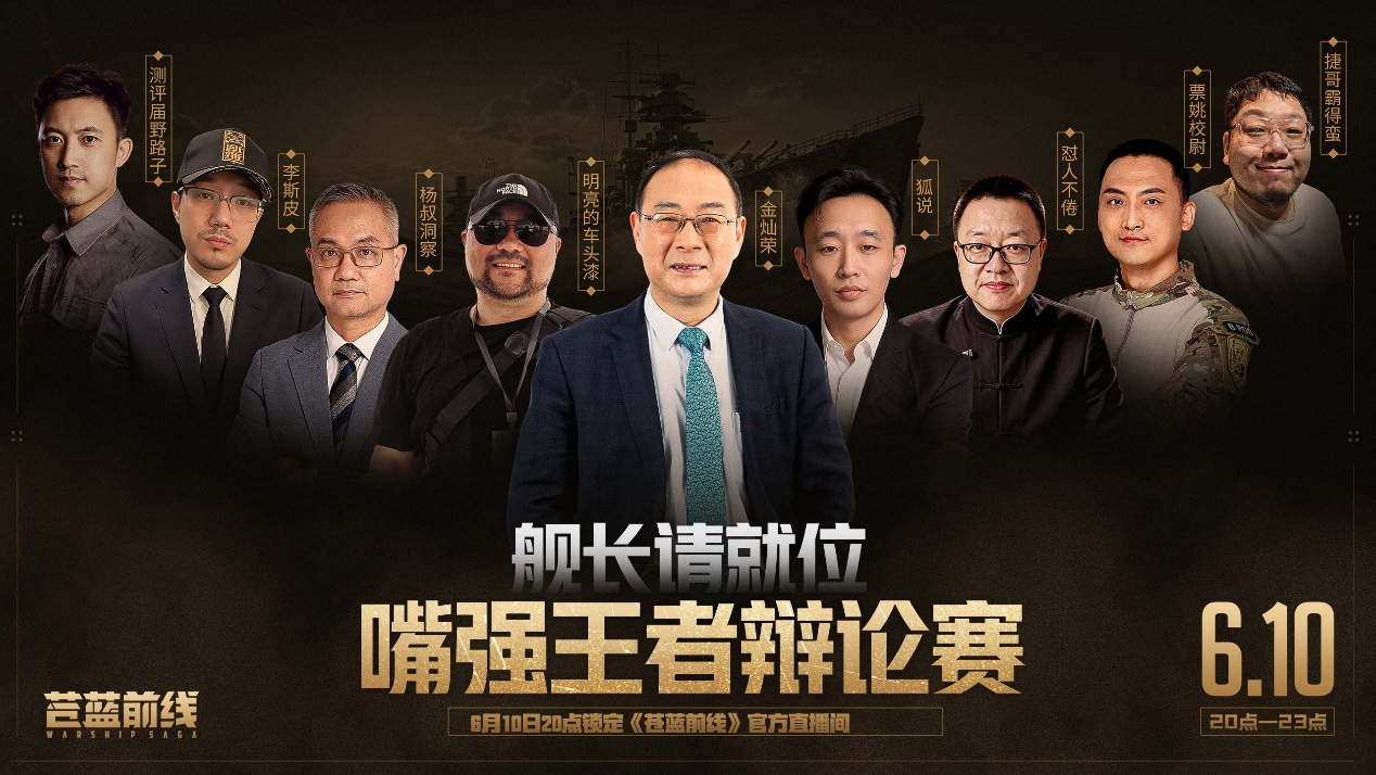 预下载开启,《苍蓝前线》今日集结豪华首发福利前瞻来了-第3张图片 预下载开启,《苍蓝前线》今日集结豪华首发福利前瞻来了-第3张图片