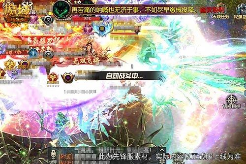 手机游戏《魔域》新玩法五阶神器来了-第1张图片 手机游戏《魔域》新玩法五阶神器来了-第1张图片