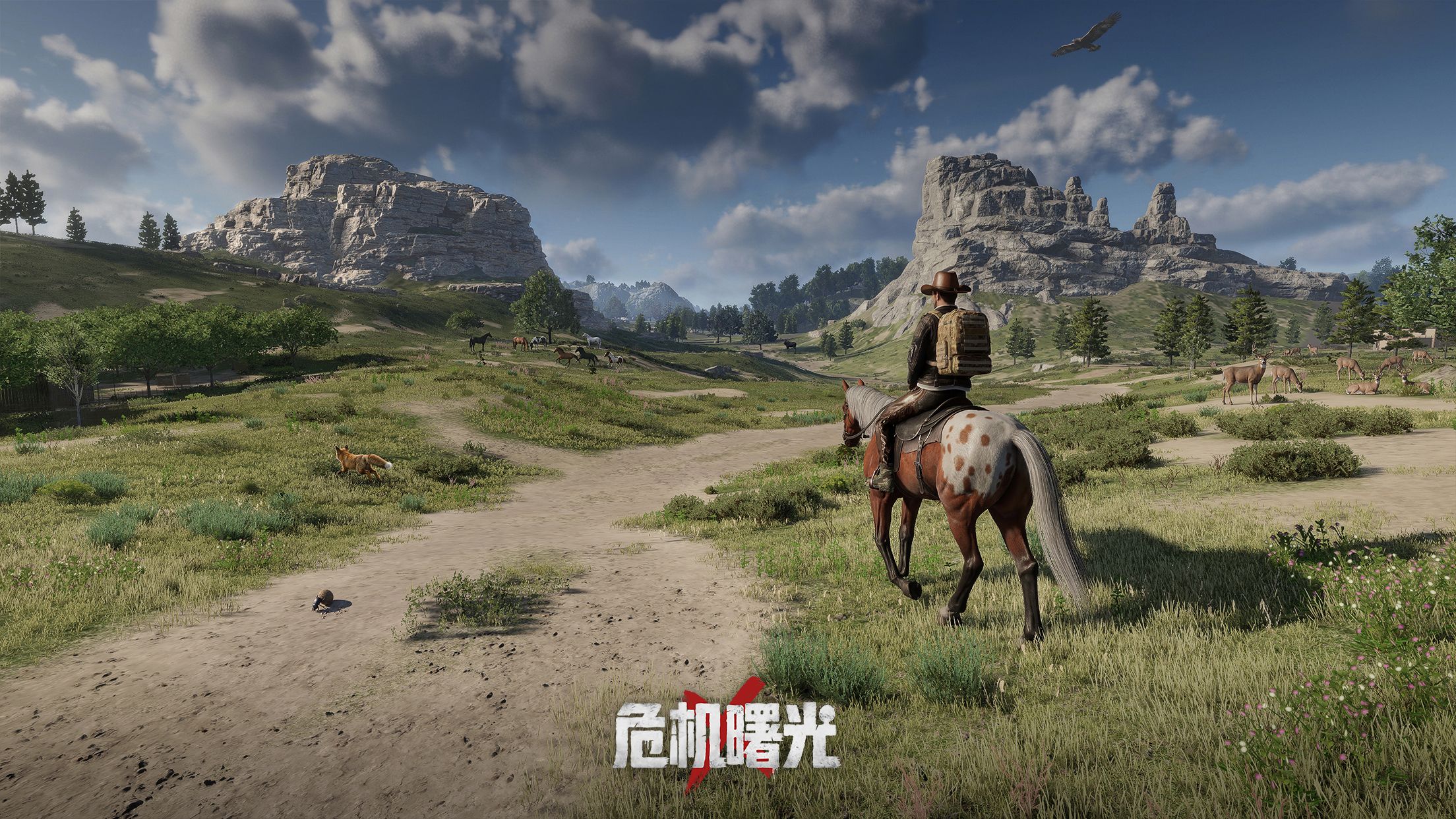 《危机曙光》全新实机PV曝光,当世界归零你如何定义“活着”-第1张图片 《危机曙光》全新实机PV曝光,当世界归零你如何定义“活着”-第1张图片