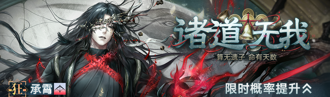 《无期迷途》常驻玩法“无尽梦魇·追溯”离城难渡·下篇今日开启-第8张图片 《无期迷途》常驻玩法“无尽梦魇·追溯”离城难渡·下篇今日开启-第8张图片