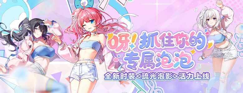 精品时装周《封印者》莫尔塔精品店第五期-第2张图片 精品时装周《封印者》莫尔塔精品店第五期-第2张图片