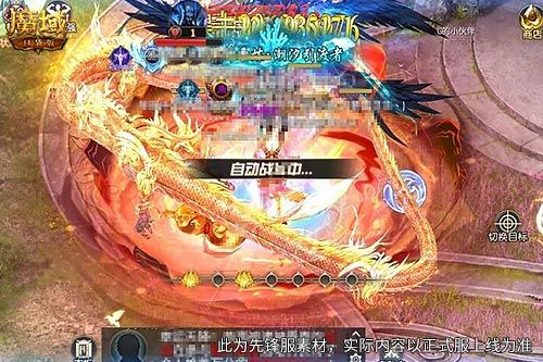6.26新大陆,《魔域口袋版》送百点时之息零门槛开荒-第1张图片 6.26新大陆,《魔域口袋版》送百点时之息零门槛开荒-第1张图片