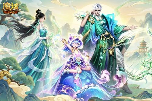 6.26新大陆,《魔域口袋版》送百点时之息零门槛开荒-第3张图片 6.26新大陆,《魔域口袋版》送百点时之息零门槛开荒-第3张图片