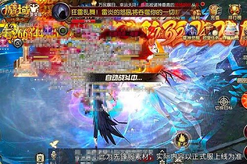 《魔域口袋版》神器灵锻,旧装备秒变顶级战力-第1张图片 《魔域口袋版》神器灵锻,旧装备秒变顶级战力-第1张图片