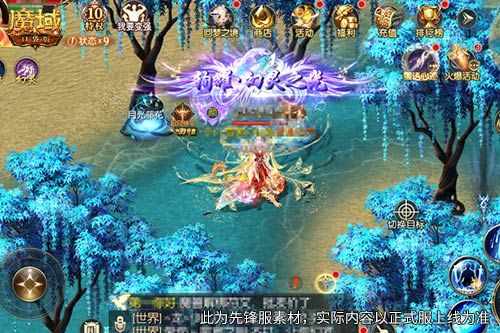 片区强者集结,手机游戏《魔域》巅峰王座争霸赛即将开启-第1张图片 片区强者集结,手机游戏《魔域》巅峰王座争霸赛即将开启-第1张图片