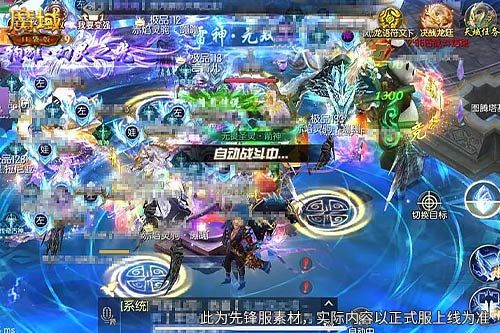 片区强者集结,手机游戏《魔域》巅峰王座争霸赛即将开启-第2张图片 片区强者集结,手机游戏《魔域》巅峰王座争霸赛即将开启-第2张图片