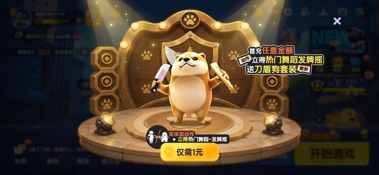 《太空杀》携手非遗木偶戏,6月18日开启跨界联动-第4张图片 《太空杀》携手非遗木偶戏,6月18日开启跨界联动-第4张图片