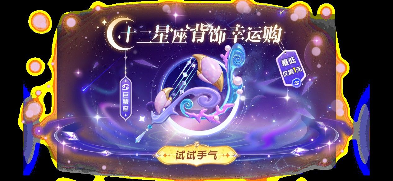 《太空杀》携手非遗木偶戏,6月18日开启跨界联动-第6张图片 《太空杀》携手非遗木偶戏,6月18日开启跨界联动-第6张图片