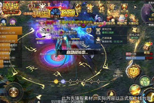 《魔域口袋版》世界杯竞猜,海量魔石外观免费拿-第1张图片 《魔域口袋版》世界杯竞猜,海量魔石外观免费拿-第1张图片