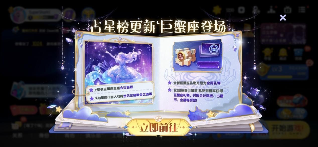 《太空杀》携手非遗木偶戏,6月18日开启跨界联动-第5张图片 《太空杀》携手非遗木偶戏,6月18日开启跨界联动-第5张图片