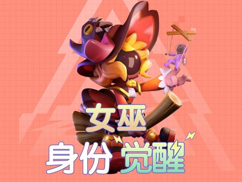 《太空杀》携手非遗木偶戏,6月18日开启跨界联动-第2张图片 《太空杀》携手非遗木偶戏,6月18日开启跨界联动-第2张图片