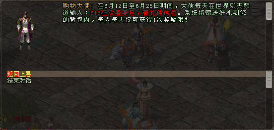 《剑网一端游》618 狂欢拍卖,年度神器限时抢拍-第5张图片 《剑网一端游》618 狂欢拍卖,年度神器限时抢拍-第5张图片