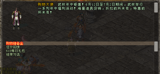 《剑网一端游》618 狂欢拍卖,年度神器限时抢拍-第4张图片 《剑网一端游》618 狂欢拍卖,年度神器限时抢拍-第4张图片