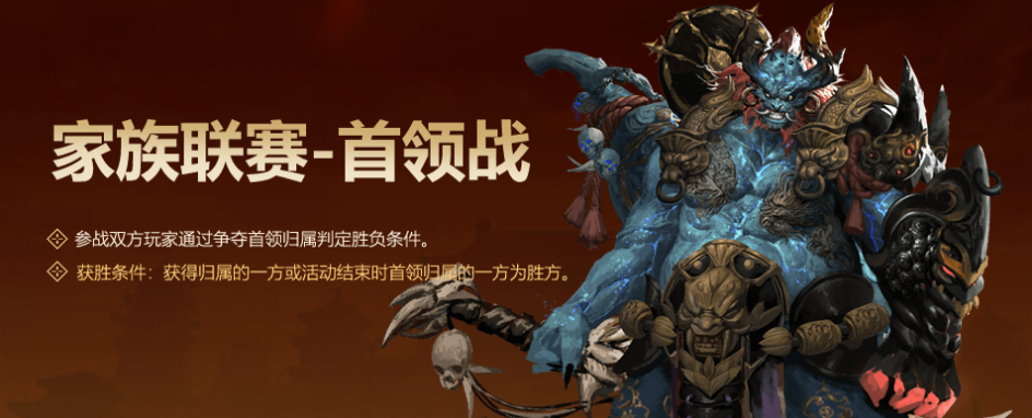 《远征OL》争霸赛大区今日火爆开启,家族巅峰赛送千万福利-第2张图片 《远征OL》争霸赛大区今日火爆开启,家族巅峰赛送千万福利-第2张图片