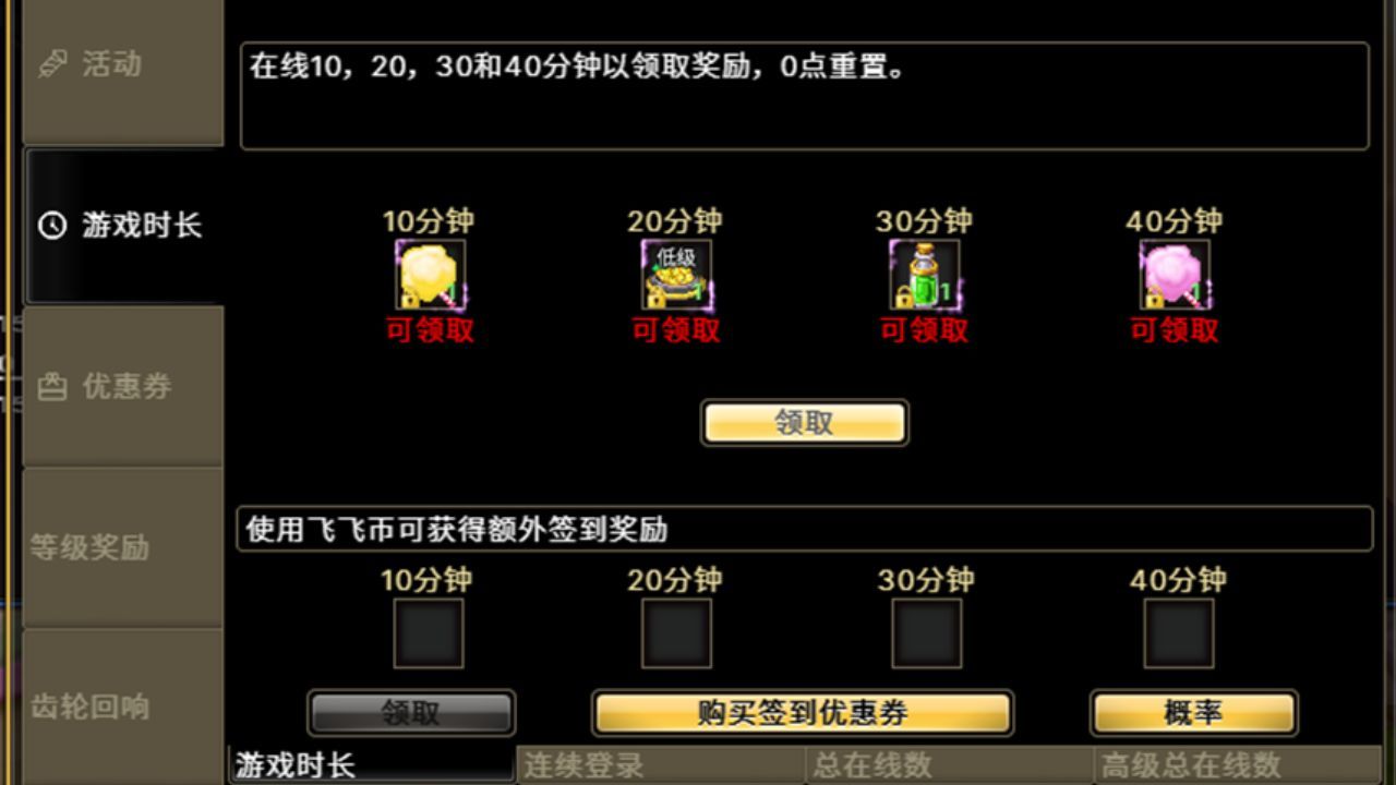 《飞飞:无限宇宙》今日正式启航,开服福利同步上线-第4张图片 《飞飞:无限宇宙》今日正式启航,开服福利同步上线-第4张图片