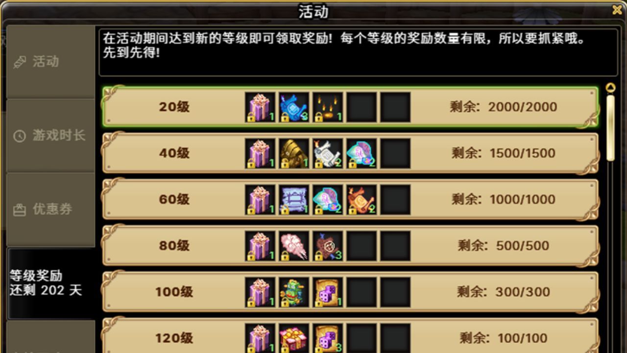 《飞飞:无限宇宙》今日正式启航,开服福利同步上线-第5张图片 《飞飞:无限宇宙》今日正式启航,开服福利同步上线-第5张图片