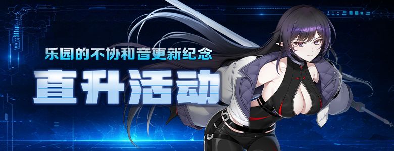 直升活动进行中《封印者》永黯玫瑰限时返场-第1张图片 直升活动进行中《封印者》永黯玫瑰限时返场-第1张图片