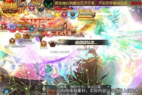 手机游戏《魔域》限时预售,1魔石抢限定神器跟宠-第1张图片 手机游戏《魔域》限时预售,1魔石抢限定神器跟宠-第1张图片