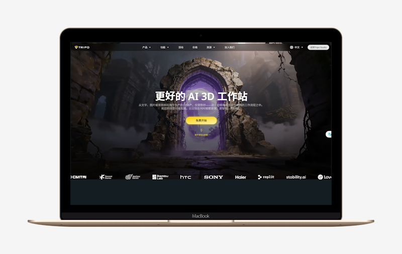Tripo AI:文字图片秒变3D模型,游戏资产与3D打印一键搞定-第1张图片 Tripo AI:文字图片秒变3D模型,游戏资产与3D打印一键搞定-第1张图片