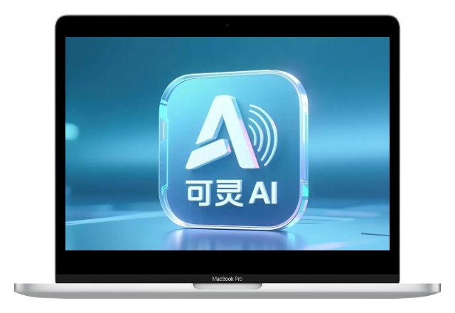 可灵 3.0:一款AI视频创作全能工具,做短视频像发朋友圈一样简单-第1张图片 可灵 3.0:一款AI视频创作全能工具,做短视频像发朋友圈一样简单-第1张图片