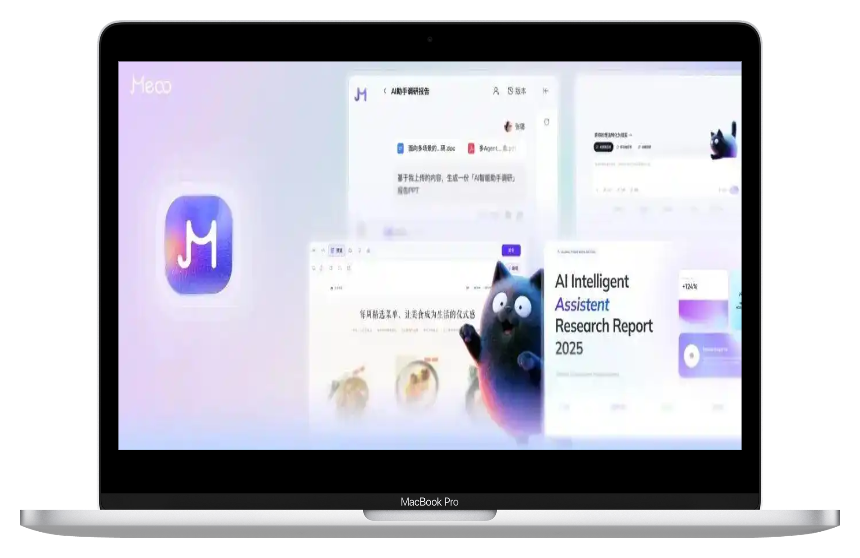 阿里Meoo秒悟:零编程基础用中文对话做网站,几分钟生成应用-第1张图片 阿里Meoo秒悟:零编程基础用中文对话做网站,几分钟生成应用-第1张图片