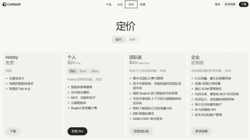Cursor、GitHub Copilot、Claude Code:AI编程工具三大金刚大PK,看看哪个更适合你-第4张图片 Cursor、GitHub Copilot、Claude Code:AI编程工具三大金刚大PK,看看哪个更适合你-第4张图片