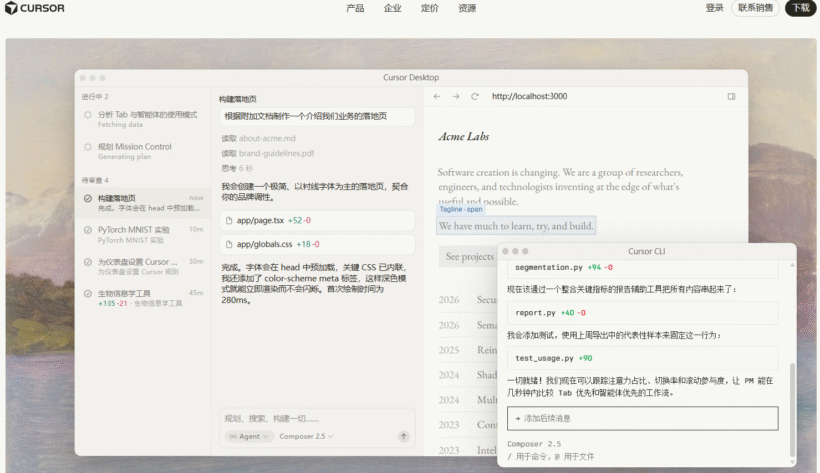 零学习成本,VS Code环境无缝迁移,目前最火的AI编辑器Cursor优缺点介绍-第3张图片 零学习成本,VS Code环境无缝迁移,目前最火的AI编辑器Cursor优缺点介绍-第3张图片