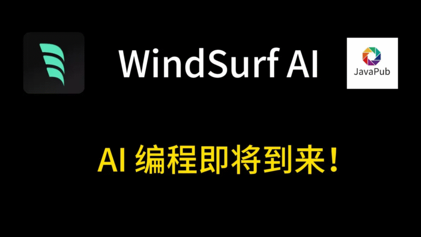 一文看懂AI编程工具四大天王:Cursor、Windsurf、Claude code、GitHub Copilot谁更强-第4张图片 一文看懂AI编程工具四大天王:Cursor、Windsurf、Claude code、GitHub Copilot谁更强-第4张图片