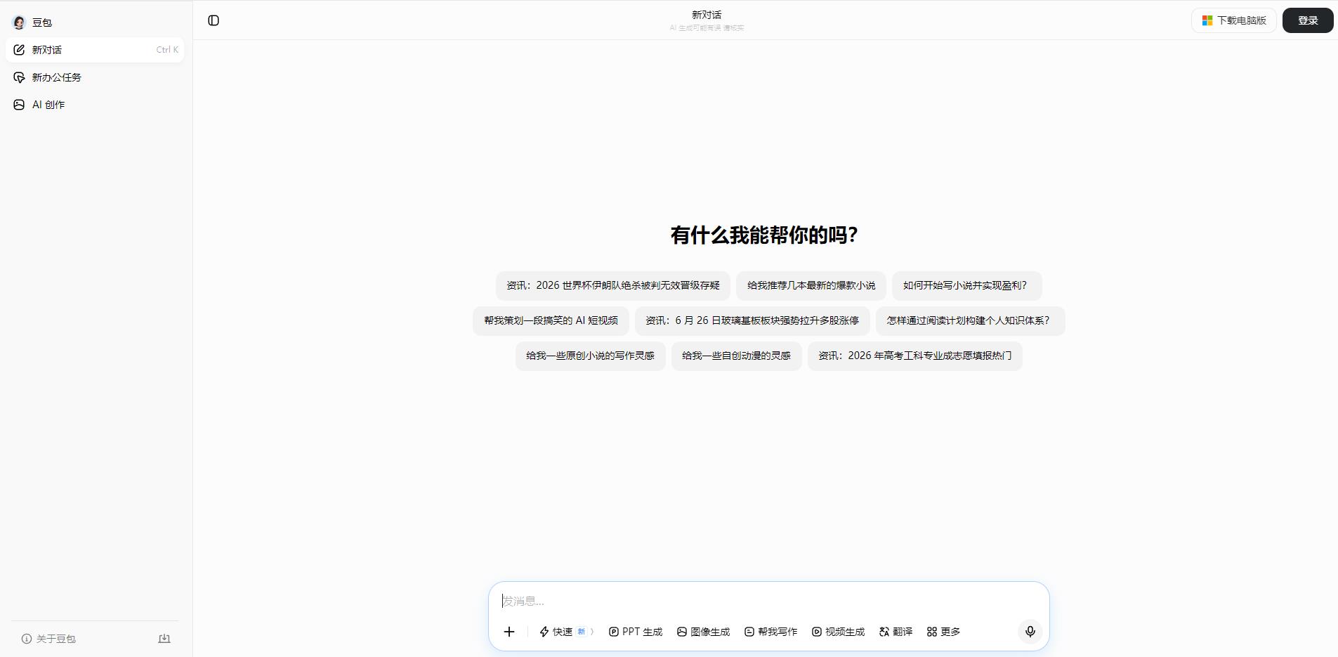 360截图20260628013526513.jpg 360截图20260628013526513.jpg