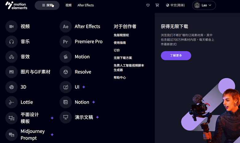 推荐一个免费且丰富的影音素材资源库-MotionElements-第2张图片 推荐一个免费且丰富的影音素材资源库-MotionElements-第2张图片