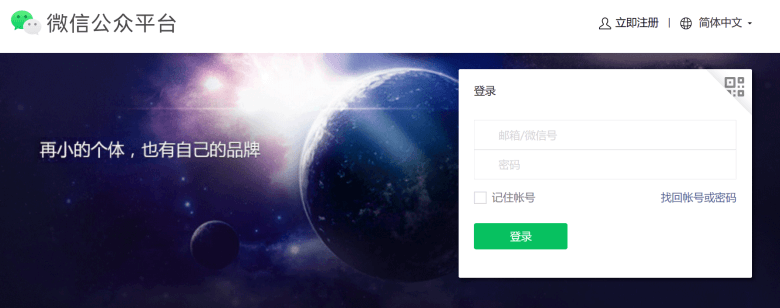 受欢迎的4个自由职业兼职平台推荐-第1张图片 受欢迎的4个自由职业兼职平台推荐-第1张图片