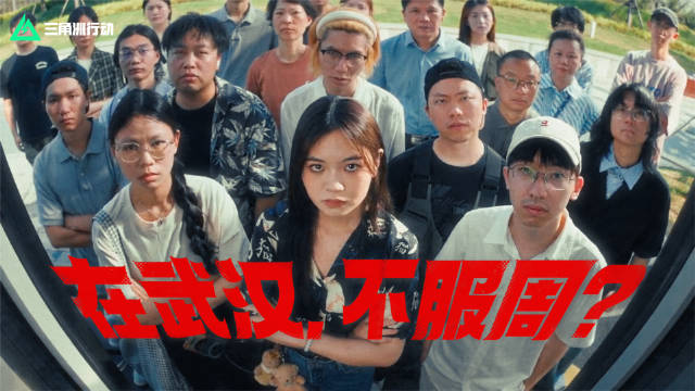 《三角洲行动》三赛齐聚武汉,「裂变」赛季携斗鱼嘉年华点燃武汉六月-第2张图片 《三角洲行动》三赛齐聚武汉,「裂变」赛季携斗鱼嘉年华点燃武汉六月-第2张图片